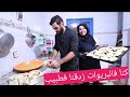 كنا فالبريوات زدقنا فطبيب والقصة ديال رانية كاملة تحكيها لكم امي