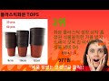 플라스틱화분 추천 Top5