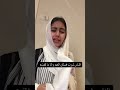ساميااه يا ساميه 