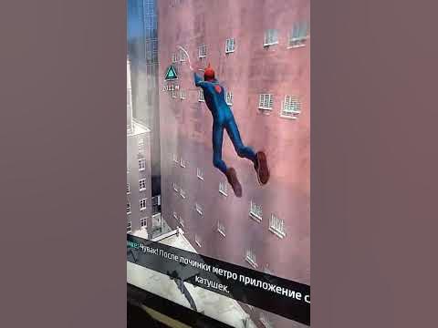 ИГРАЕМ В СПАЙДЕРМЕН - YouTube