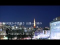 そして二人は・・・ covered by チュウミン &amp; 前唐 清