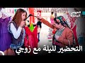 قضية قميص النوم الأحمر مسلسل العروس الجديدة 