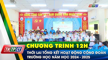 Thới Lai tổng kết hoạt động công đoàn trường học năm học 2024 - 2025 | Cần Thơ TV