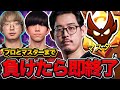 【緊張】プロとならレジェンドからマスターまで負けないでいける説