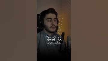 القارئ حمزة الفاضل ((سورة ال عمران))