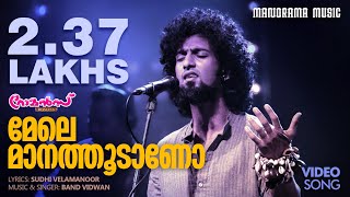 Mele Manathoodano | Romans | Band Vidwan | Sudhi Velamanoor | Malayalam Film Songs