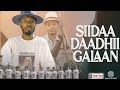 Sanyii Gammachuu Siidaa Daadhii Galaan New Ethiopian Oromo Music Official Video