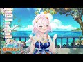 Iofi Sings Capture the Moment - hololive IDOL PROJECT 【holonatsu Karaoke Relay!】