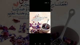 تعرفي اي افضل دعاء مستجاب