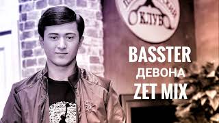 Басстер - Девона (Zet Mix MashUp)