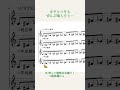 色んな「音律」同時に鳴らしてみた #音楽理論