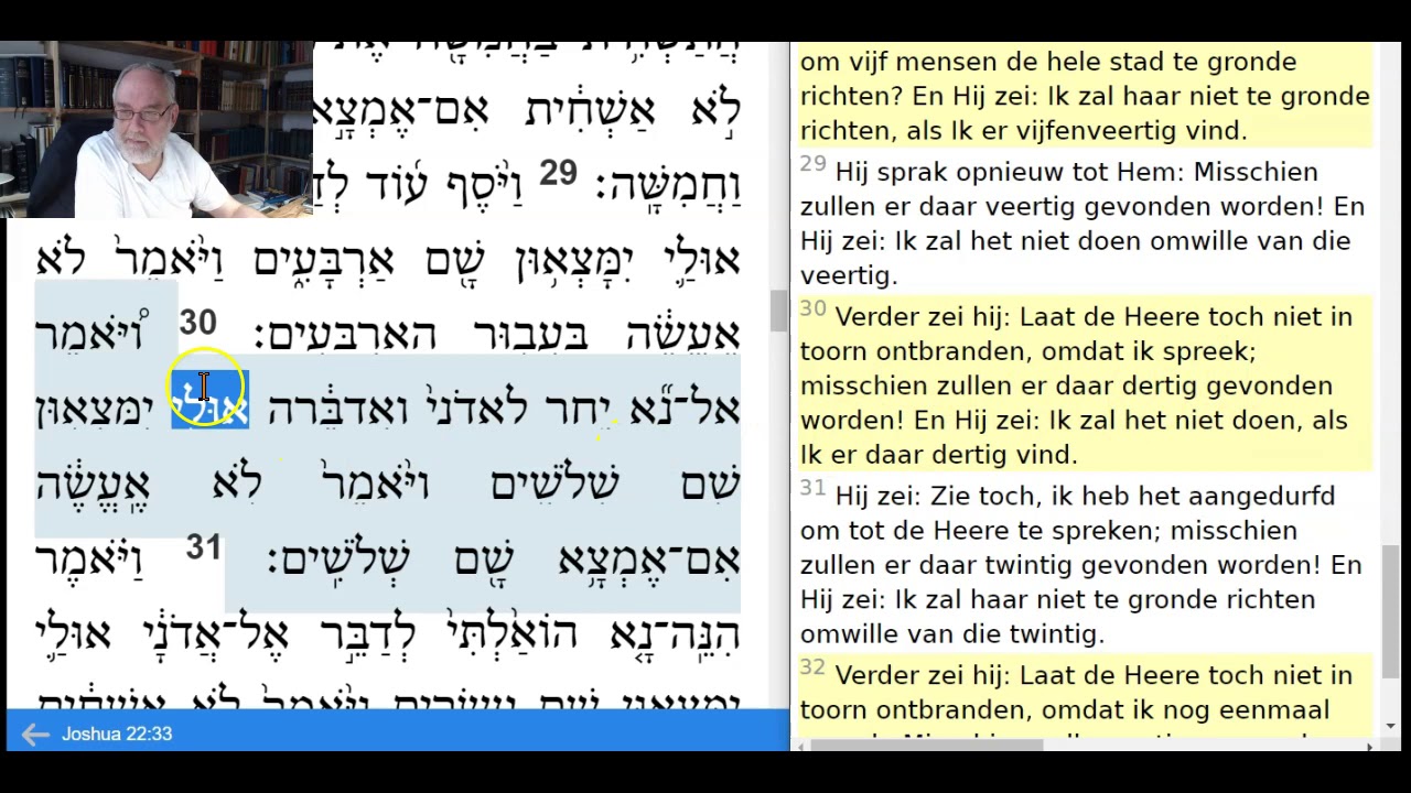 Basiscursus Bijbels Hebreeuws - #32 - YouTube
