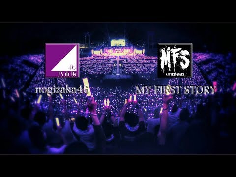 乃木坂46×MY FIRST STORY『Missing You』_MAD