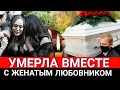 АКТРИСА и ДОЧЬ НАРОДНОГО АРТИСТА/ТРАГЕДИЯ В СЕМЬЕ  КУМИРА МИЛЛИОНОВ  .