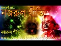 Amar Kalo Meye Raag Koreche   Nazrul Shyama Sangeet   Anup Jalota Mp3 Song