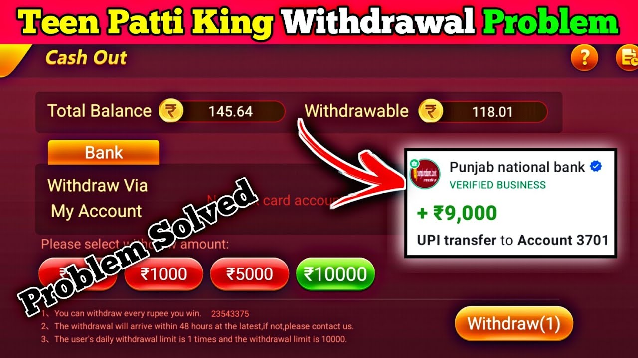 Teen Patti King Withdrawal Problem 😡 | Teen Patti King मैं पैसा Withdrawal कैसे करें ? 