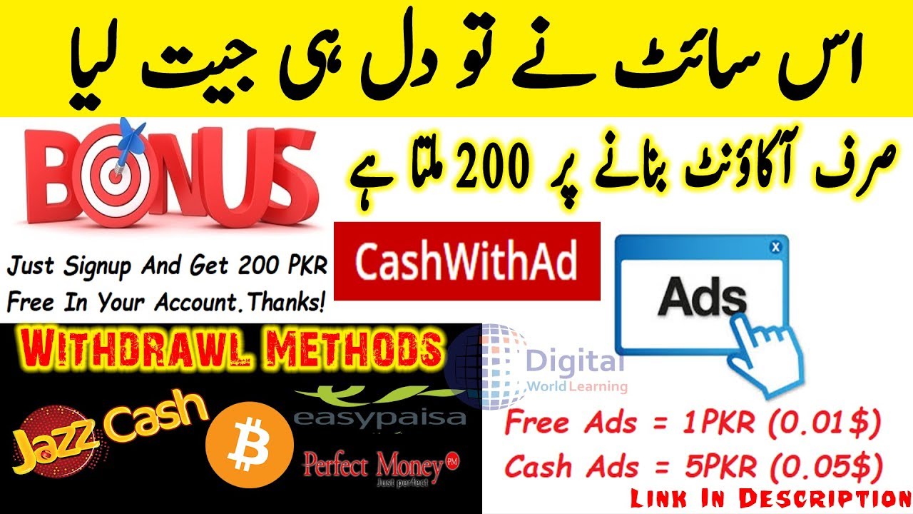 Earn Money By Watching Ads | Withdraw By JazzCash & EasyPaisa | CashWithAd - YouTube