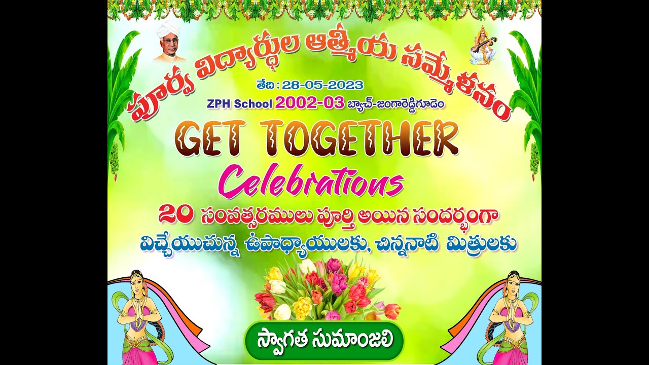 ZPHS SCHOOL JANGAREDDIGUDEM 2002-2003 10TH CLASS BATCH REUNION CELEBRATIONS