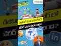 How is a Career in Digital Marketing? 🤔 | Digital Marketing in Telugu