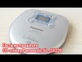 Обзор карманного CD плеера Panasonic SL-SX220