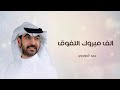 شيلة تخرج حمد الدوسري I الف مبروك التفوق والحفل وحشوده I شيلات تخرج 2025 شيلة تخرج حمد الدوسري I الف مبروك التفوق والحفل وحشوده I شيلات تخرج 2025