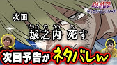 ヤムチャ死す ドラゴンボールのネタバレすぎる次回予告まとめてみたw 5選 ドラゴンボール Youtube