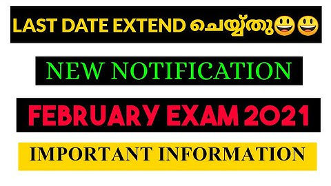 [Last Date നീട്ടി IGNOU] IGNOU Last Dates Extension || Assignments || Exam Form|| Projects||