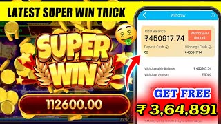 Teen Patti Master Explorer Slots Game Play💥Super Win 112,600😮explorer slots jitne ka tarika😍