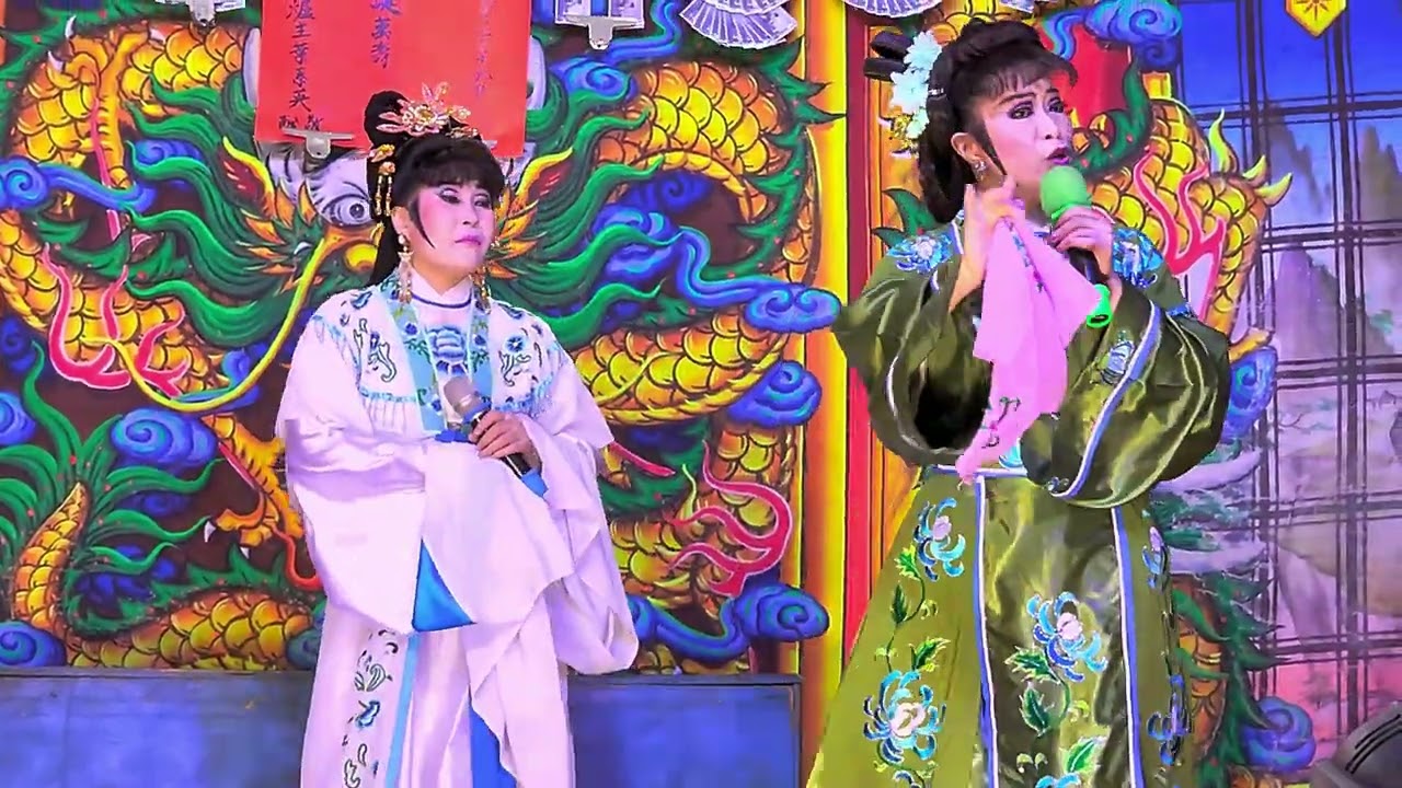 114.09.10陳美雲歌劇團-夜戲 大道公收虎斬龍6