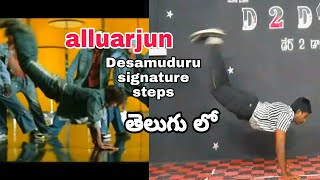 Alluarjun Dance Desamuduru Signature step in Telugu