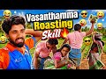 ಜಮೀನು ಕೆಲಸದಲ್ಲಿ ಯಾರ್ Fast ನೋಡಿ 🤣 | Watch Full😁|