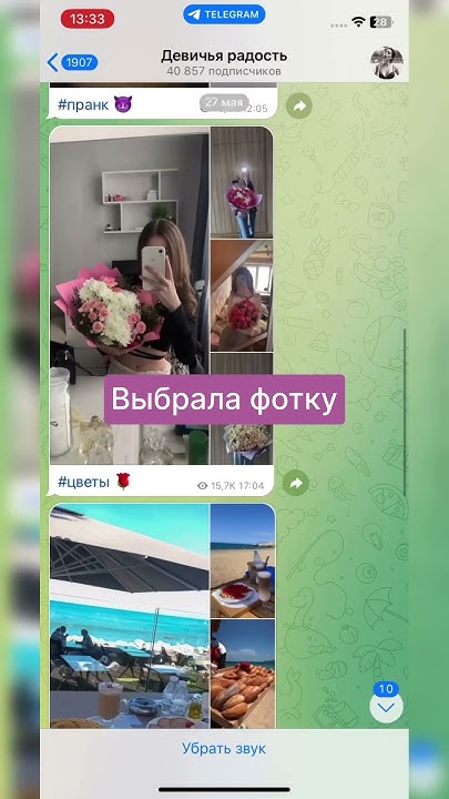 Мама права или нет?🙁 - YouTube