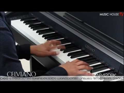 CASIO | სერია CELVIANO