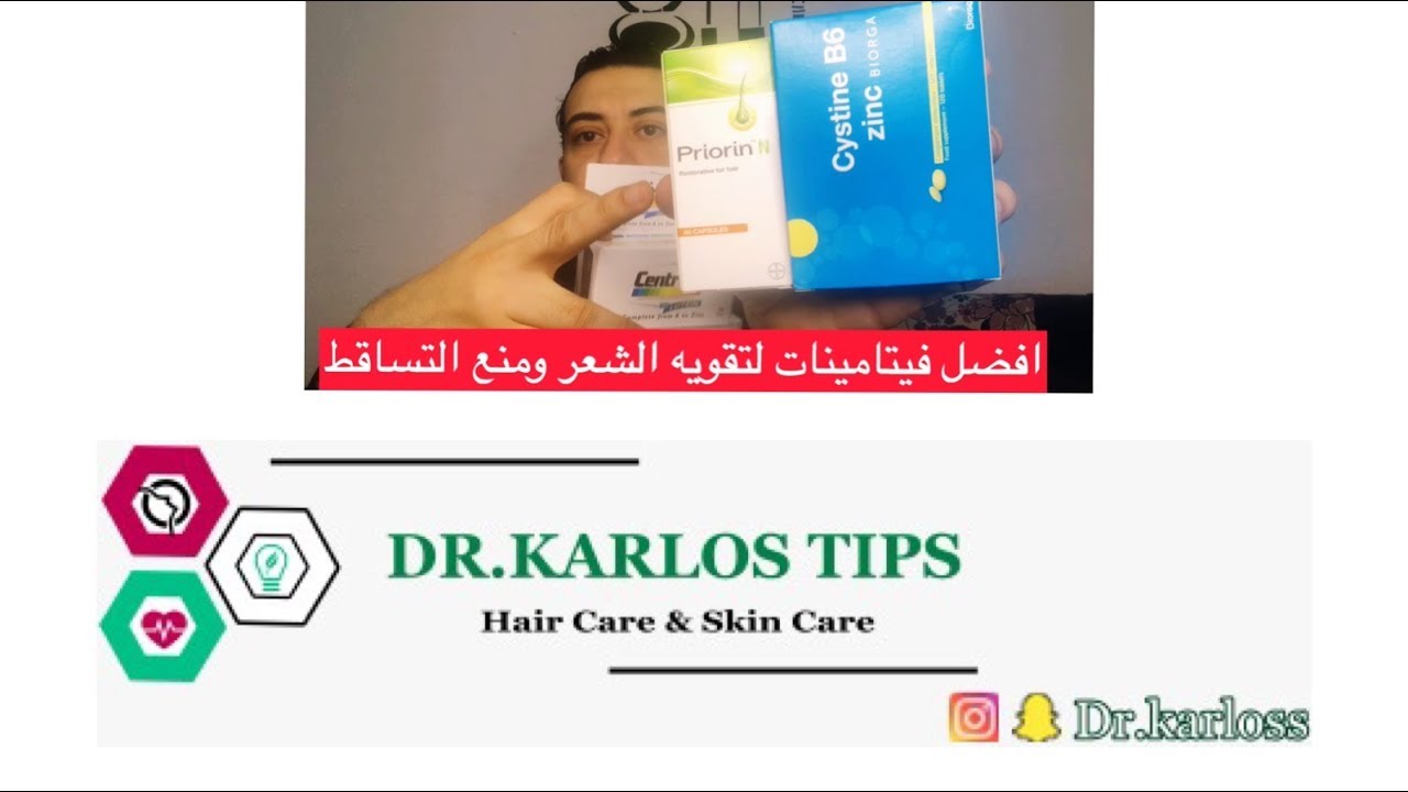 علاج الشيب والسبب الحقيقي لظهورالشعر الابيض وماعلاقته بالنحاس وميلانين الشعر Youtube