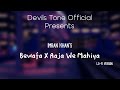 Bewafa x aaja we mahiya  lofi version  kamran unofficial  imran khan  devils tone official 