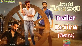 Macherla niyojakavargam trailer review | macherla niyojakavargam trailer telugu | Movie Flicks