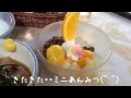 『かんてんぱぱ』かんてんぱぱガーデン散策＆食事