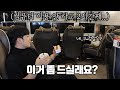 Pc방에서 돈안내고 밤샘하는 가출한여고생 밥사줬습니다 Pc방에서 돈안내고 밤샘하는 가출한여고생 밥사줬습니다