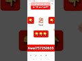 تجوس على فليكسي باطل في تطبيق كواي دخل كود Kwai757250655 تربح 10 دج وهدا تطبيق توصل به 1000 دج 