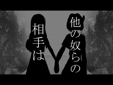 【みんなに向けて歌ってみた】BadBye　covered by 泉野詞音