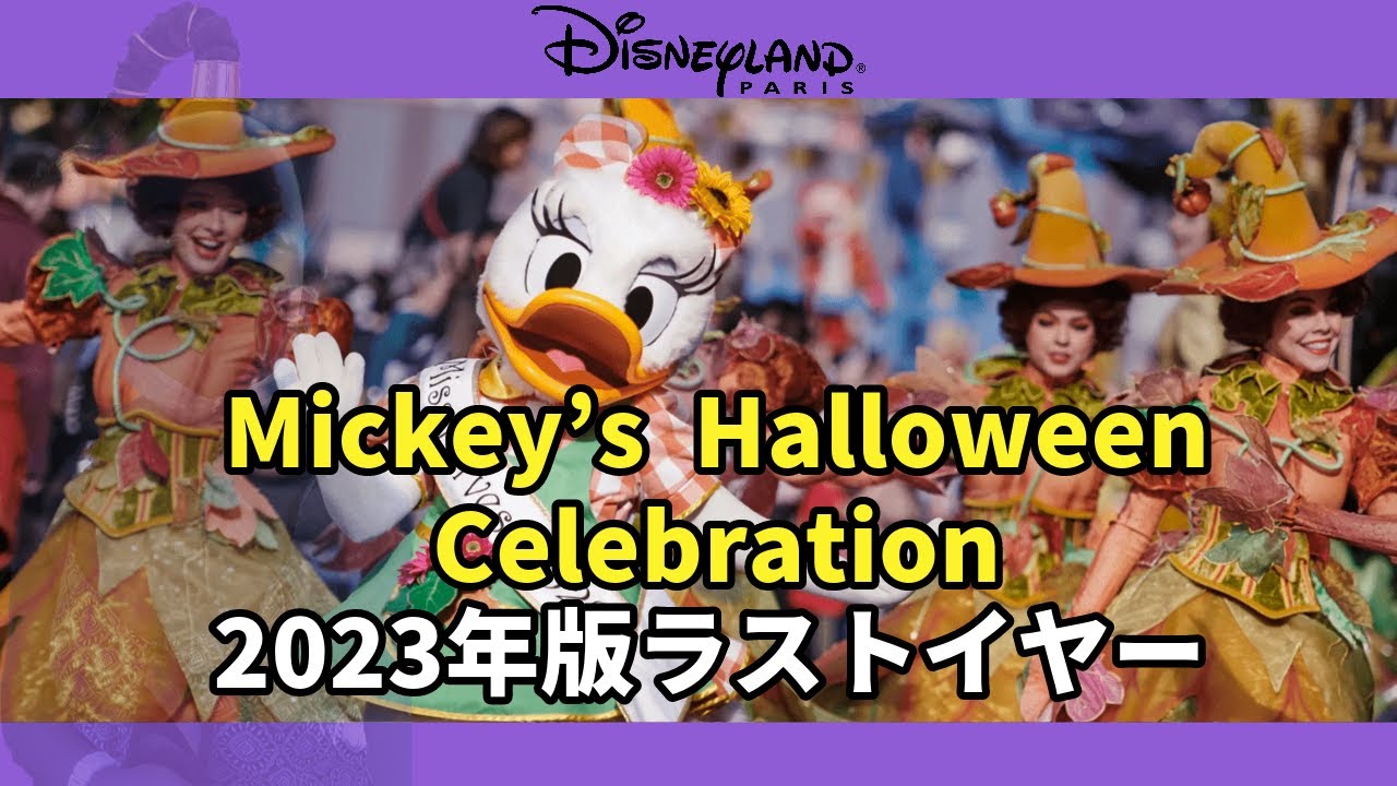 スター・ウォーズ カチューシャ 2025 California Disney] Spring 2025 Merchandise Introduction | Star