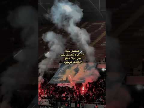 عماني حبك الزوراء عشق لا ينتهي