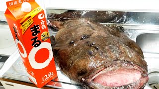 Bad smell is turned to good taste? I  filleted a 15kg monkfish and drink sake with it!