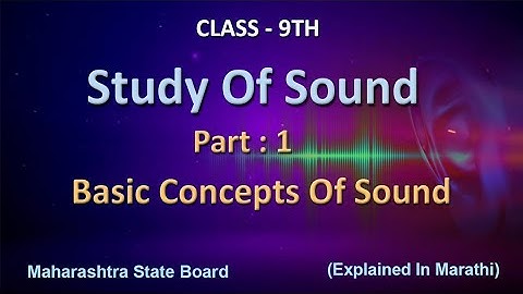 Study Of Sound | Part 1 | Class 9 | Maharashtra State Board