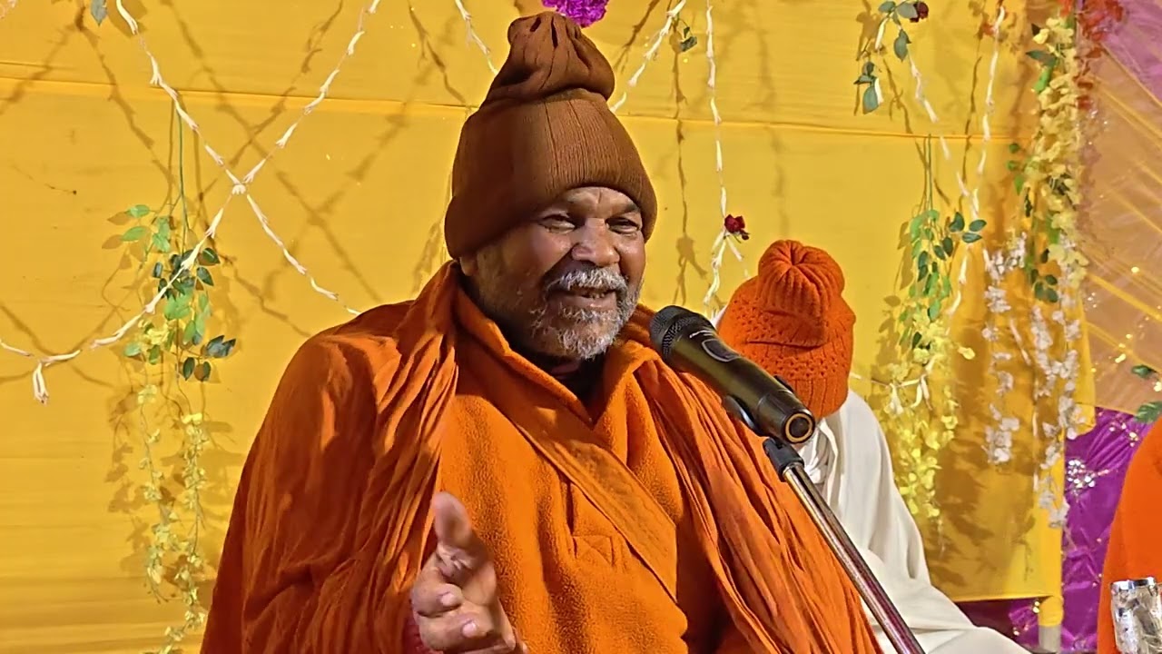 जीव का परम कल्याण कैसे होगा !! अनमोल प्रवचन !! इस प्रवचन को जरूर सुनें।