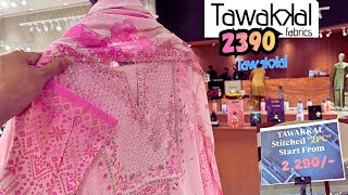 Download lagu Tawakkal Suit Price in Rs.2390 Only ❤️📣Tawakkal New Sale Price Collection ❤️ Summer Collection 2026