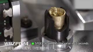 ball valve assembly machine