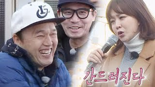 김광규, 금잔디의 간들어지는 눈빛과 목소리에 ‘녹다운’ @불타는 청춘 133회 20171128
