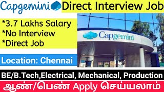 Capgemini Recruitment 2021 | Capgemini Jobs In chennai | Capgemini Work from home jobs | Chennai job