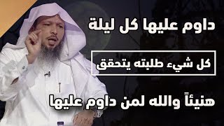 I swear to God, this verse is the solution to all your problems, and everything you asked for will by هدوء 34,511 views 3 months ago 19 minutes